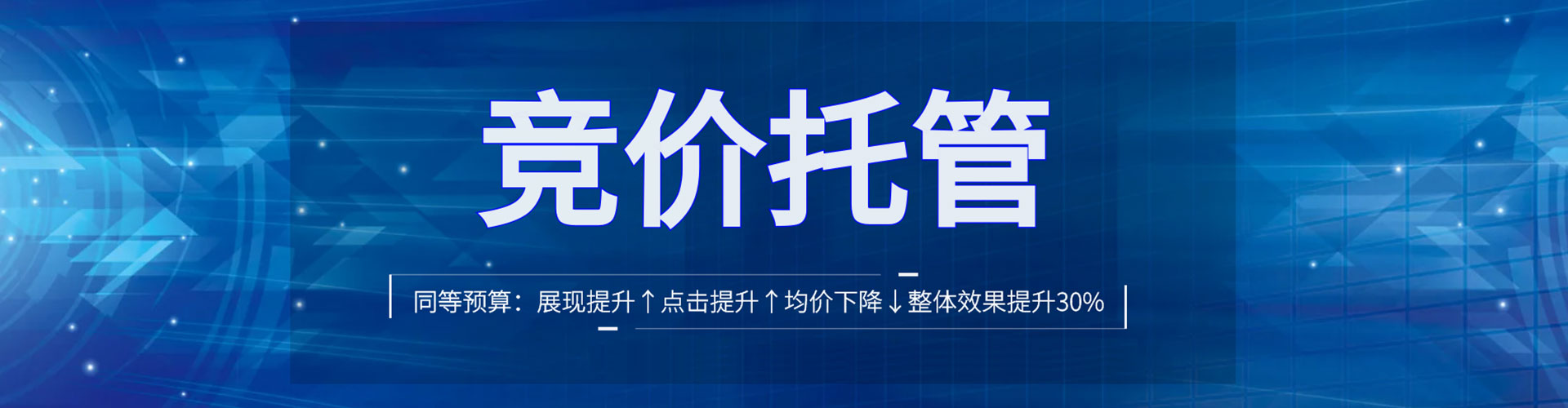 龙亭竞价开户