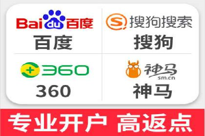 深度解析：百度竞价托管运营的三大经典案例